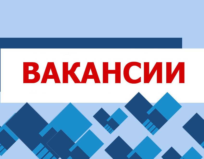 Вакансии в МВД России по  Магарамкентскому району